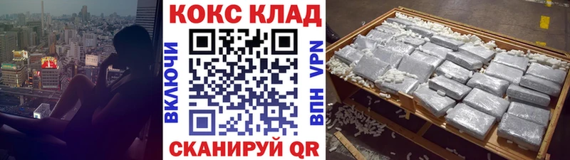 Наркошоп купить ГАШ  Конопля  COCAIN  МЕФ  Борисоглебск