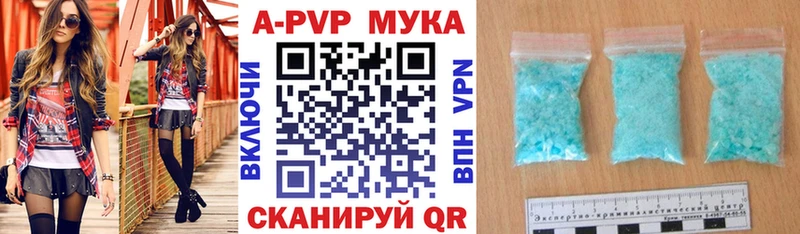 Купить где  Борисоглебск  Альфа ПВП крисы CK 