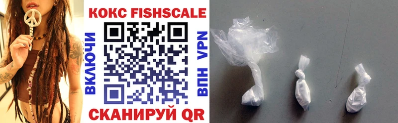 Купить где  Борисоглебск  Cocaine VHQ 