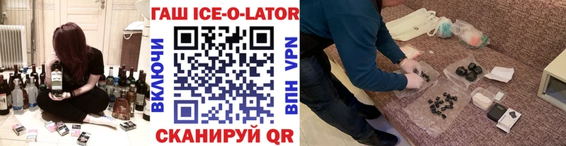 Гашиш убойный  Купить закладки  Борисоглебск 