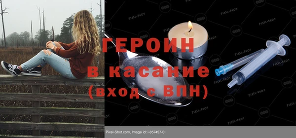 кокаин колумбия Елизово
