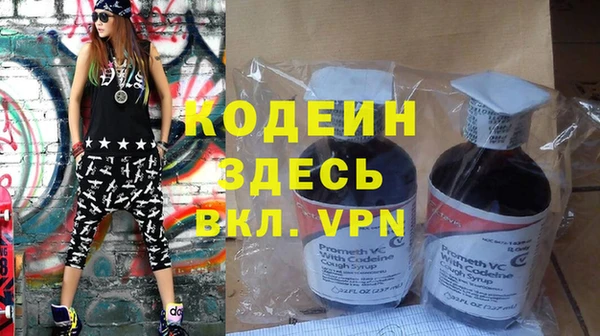 кокаин Елабуга