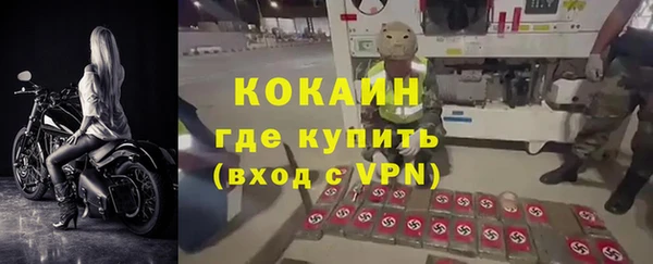 кокаин колумбия Елизово