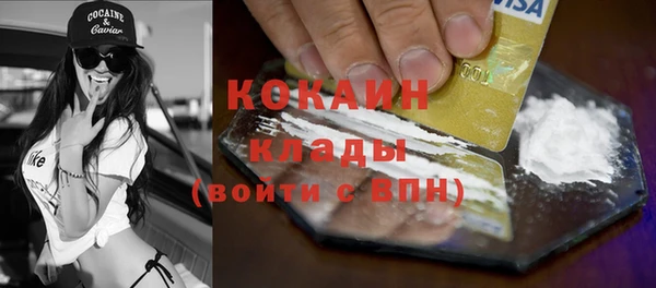 кокаин колумбия Елизово