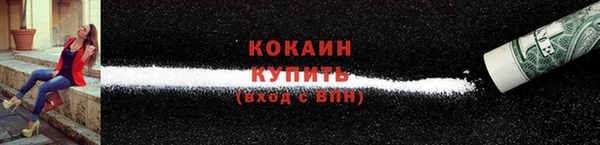 кокаин Елабуга