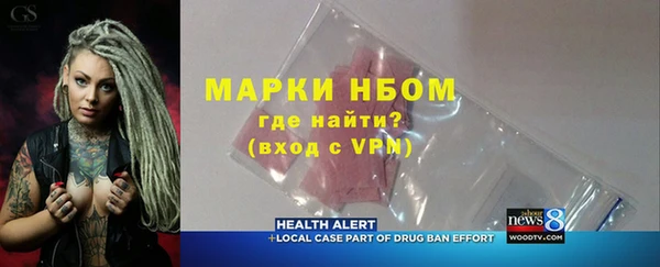 прущий лед Ельня