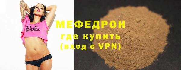 прущий лед Ельня