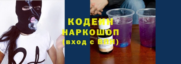 кокаин Елабуга
