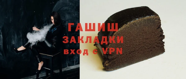 кокаин колумбия Елизово