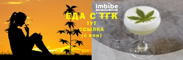 кокаин Елабуга