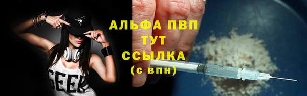 кокаин Елабуга