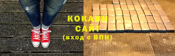 кокаин Елабуга
