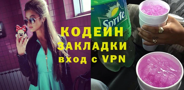 кокаин Елабуга