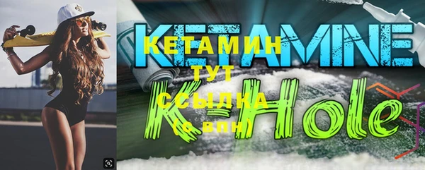кокаин Елабуга