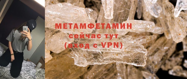 кокаин Елабуга