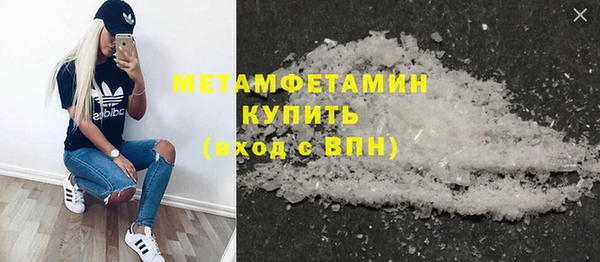 кокаин Елабуга