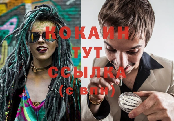 кокаин Елабуга
