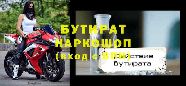кокаин Елабуга