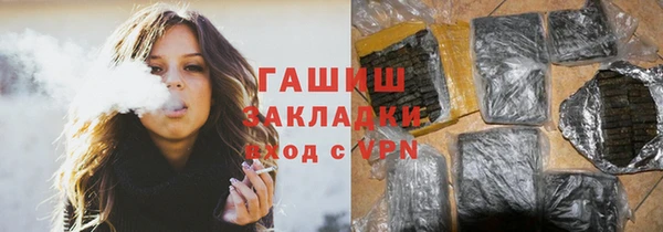 кокаин колумбия Елизово
