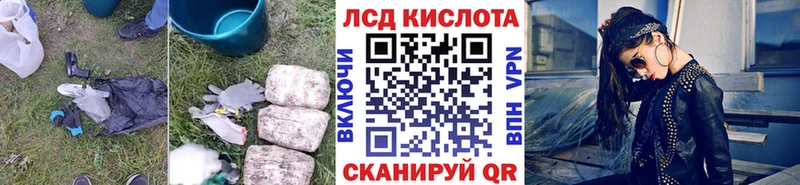 Купить  Борисоглебск  LSD-25 экстази кислота 