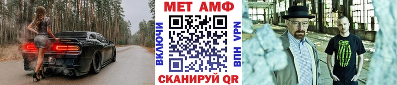 Первитин витя  Купить закладки  Борисоглебск 
