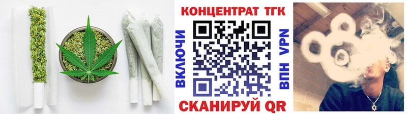Купить где  Борисоглебск  Дистиллят ТГК концентрат 